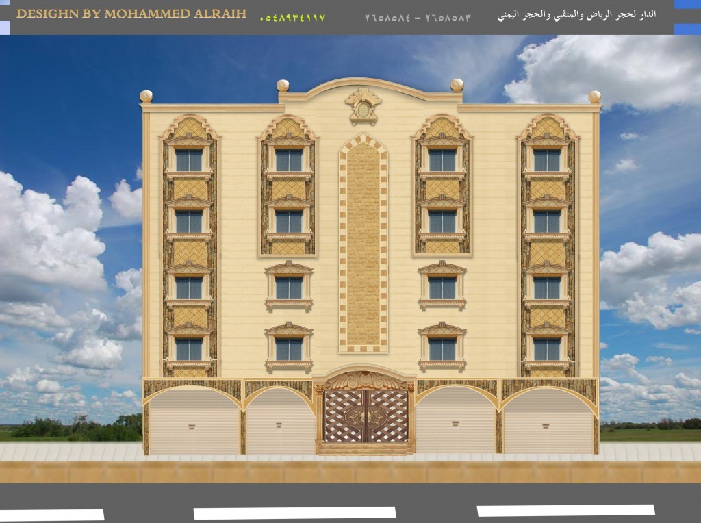 تصميم عمارة حجر الرياض 2020 - تصاميم حجر السعودية 2020 تصميم عمارة 220 باللونين الكريمي والأصفر حجر الرياض