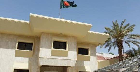 اخبار السعودية اليوم : سفارة بنغلاديش ينقل إلى موقع جديد اخبار السعودية اليوم : سفارة بنغلاديش ينقل إلى موقع جديد