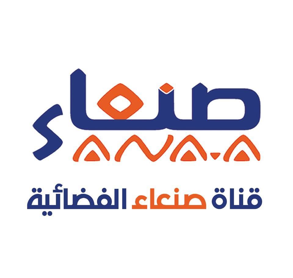 تردد قناة صنعاء 