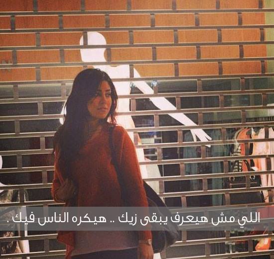 معلومات و صور ايتن عامر 2014 من ظمن صور فنانات مصريات صور بنات 2014 2 صور ايتن عامر 2014