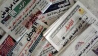 مستجدات في مصر أخبار مصر 1-12-2014 اليوم الإثنين