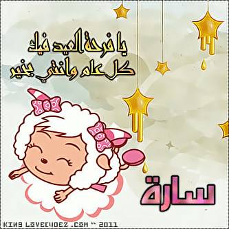 صور عيد الاضحى 2021 بطاقات اسماء بنات 1442 اجمل صور عيد الحج العيد الكبير الصفحة العربية