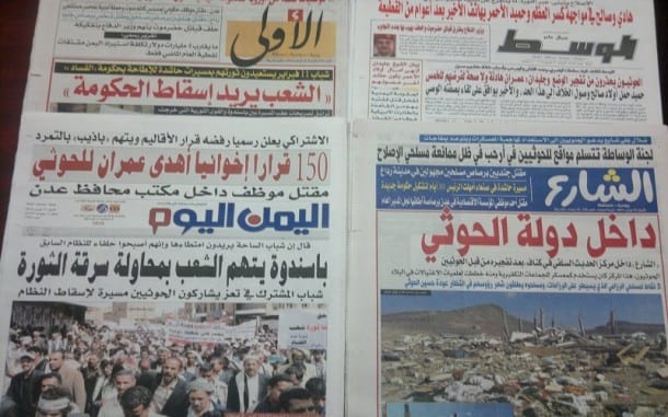 أخبار اليمن 14-12-2014 من مواقع يمنية وصحف يمنية