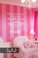 ديكورات-غرف-نوم-باللون-الوردي-لدعم-حملة-سرطان-الثدي-1084892