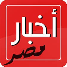 أحدث أخبار جمهورية مصر العربية اليوم السبت 6/12/2014