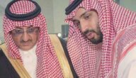 نص اوامر ملكية ١٠-٧-١٤٣٦ أمر ملكي: إعفاء الأمير مقرن بن عبدالعزيز من ولاية العهد اخبار السعودية ٢٩-٤-٢٠١٥
