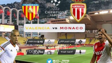 موعد مباراة موناكو وفالنسيا 25-8-2015 أبطال أوربا 2015/2016 12