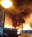 حريق في مدينة الملك فهد الطبية