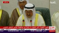 أمير الكويت يشكل الملك سلمان من أخبار السعودية الكويت 27-10-2015
