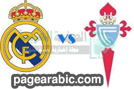الدوري الإسباني الدرجة الأولى اليوم مباراة سيلتا فيغو وريال مدريد 24-10-2015 10