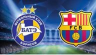 عقوبات على نادي برشلونة في مباراة برشلونة وباتي بوريسوف 4-11-2015
