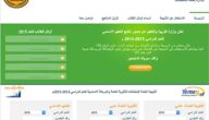 يمن نت : اسعار الإنترنت في اليمن صنعاء وزيادة مضاعفة للإنترنت