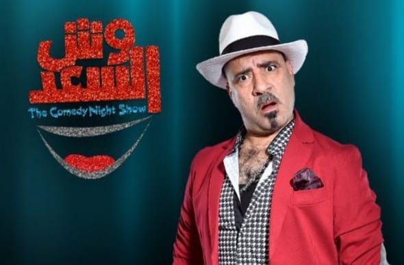 ممد سعد وش السعد ممد سعد وش السعد