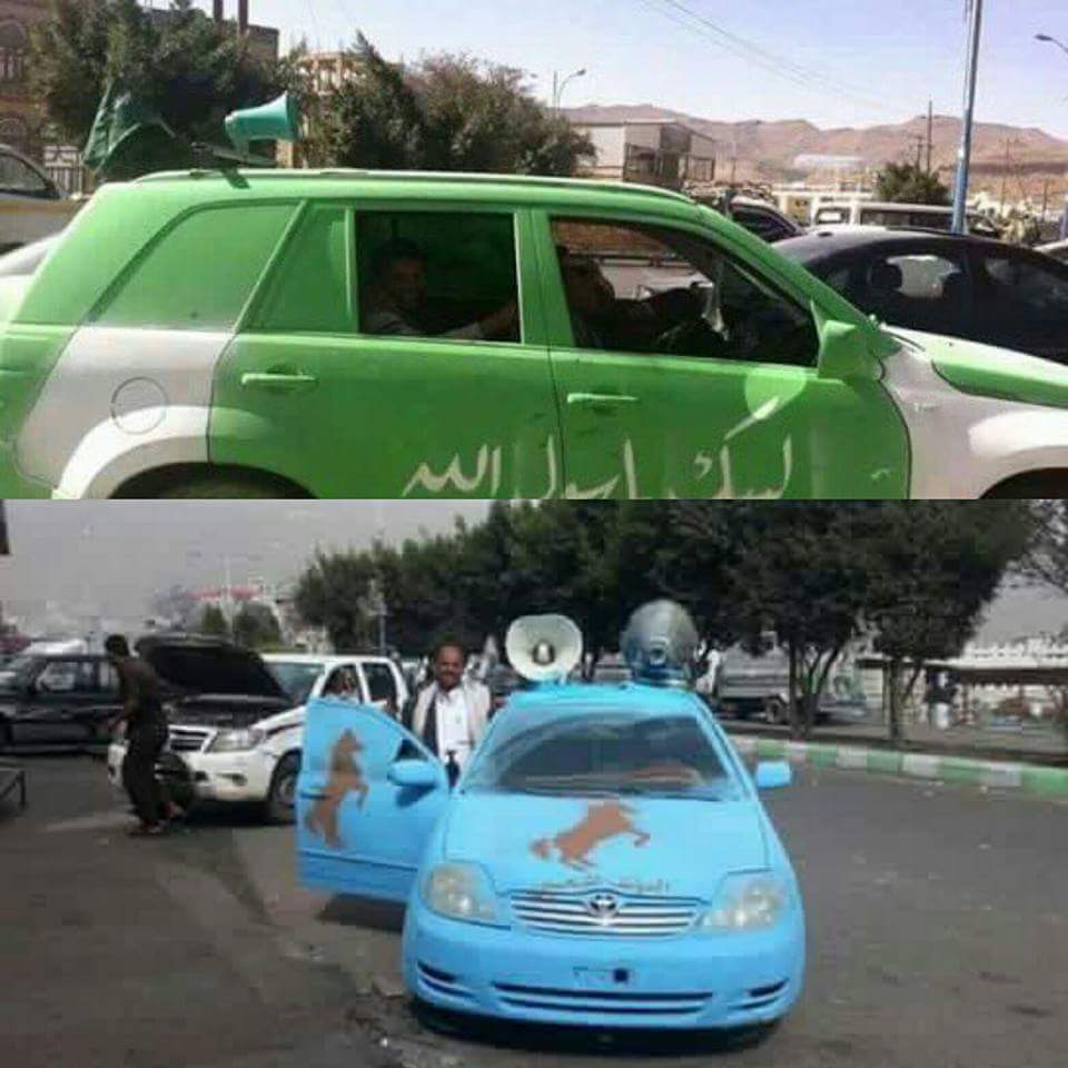 صور من الستين جنوب الكلية الحربية الروضه وهل هناك كلمة عبدالملك الحوثي بث مباشر قناة المسيرة مباشر
