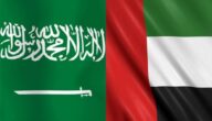 موعد مباراة السعودية والإمارات 29-3-2016 يلا شوت قناة السعودية الرياضية