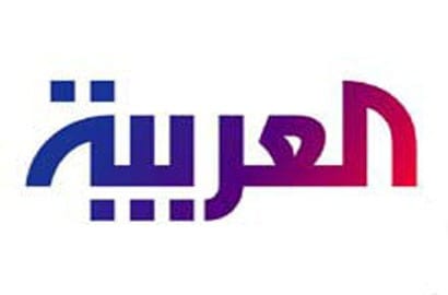 تردد قناة العربية الإخبارية عبر الإنترنت وتردد قناة العربية HD بث مباشر البث العربية 2023