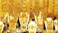 جدول أسعار الذهب في مصر 25/07/2016  اليوم الإثنين الجنية الذهب بالمصري