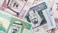 اسعار الصرف في اليمن اليوم 12-11-2022