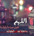 صور وتهاني شهر رمضان 2020 11 1397061539071