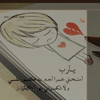 تهنئة رمضان 2016 , تهاني رمضان 2016 , خلفيات رمضان 2016 تهنئة رمضان 2016 , تهاني رمضان 2016 , خلفيات رمضان 2016