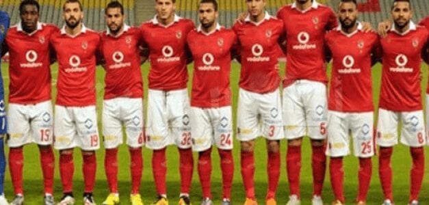 تشكيلة النادي الاهلي امام زيسكو في دوري ابطال افريقيا