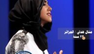 برنامج عرب ايدول 4 الحلقة 2 الثانية الموسم الرابع برنامج ارب ايدول 11-11-2016 تجارب الأداء شاهد نت ويوتيوب
