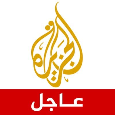 ماهو سبب طرد قناة الجزيرة من البحرين وعدم التغطية في القمة الخليجية