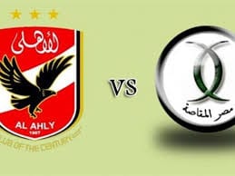 في الدوري المصري عبور لاند نتيجة مباراة مصر المقاصة والأهلي اليوم 4-12-2016 وقناة one sport