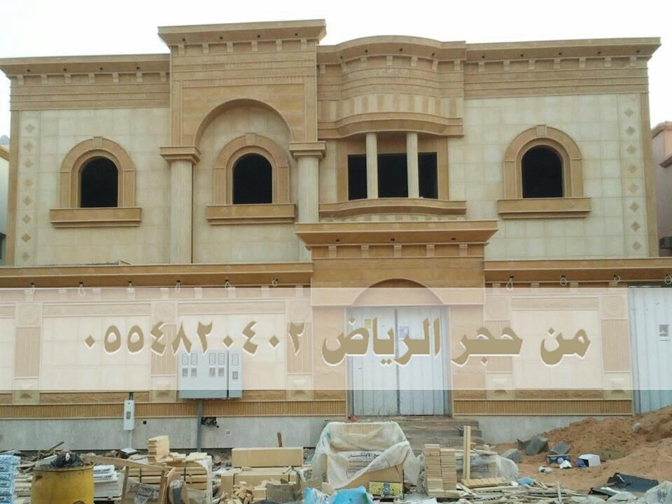 تركيب حجر في السعودية , أسعار توريد وتركيب الحجر , افضل انواع الحجر الطبيعي مقاول حجر طبيعي أفضل انواع الحجر الطبيعي