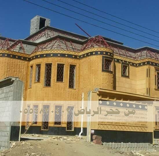 معلم مقاول تركيب حجر في السعودية الرياض جده الباحه الطائف جيزان نجران المدينة 1 معلم مقاول تركيب حجر في السعودية الرياض جده الباحه الطائف جيزان نجران المدينة - الصفحة العربية
