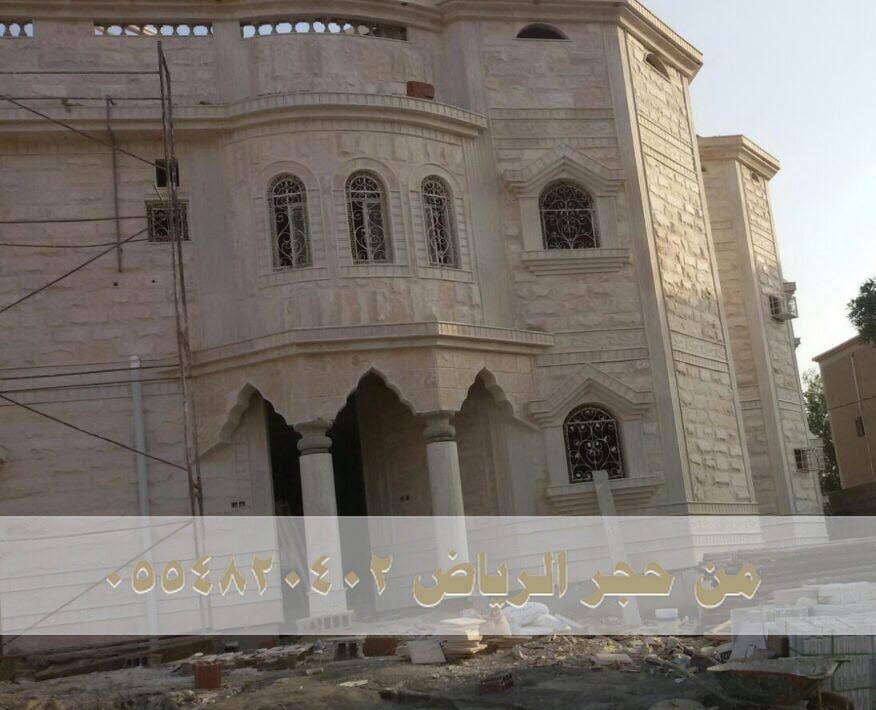 توريد وتركيب الحجر تركيب حجر في السعودية , أسعار توريد وتركيب الحجر , افضل انواع الحجر الطبيعي مقاول حجر طبيعي