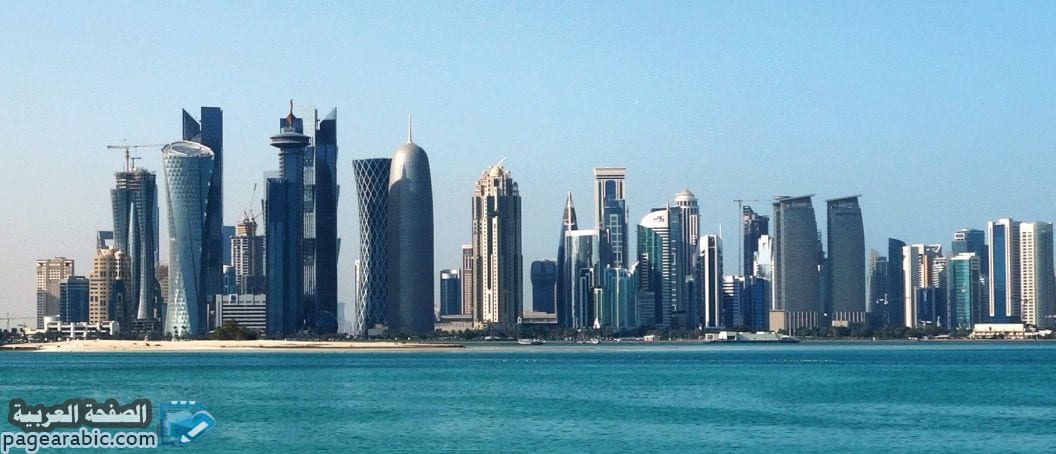 التعرف على عاصمة قطر الدوحة 2023