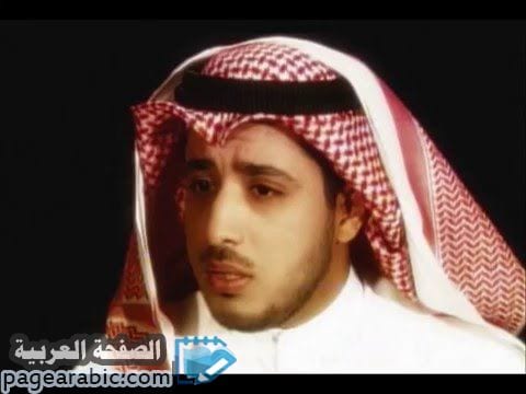مشاري العرادة 1 مشاري العرادة - الصفحة العربية