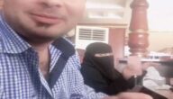 فيديو صور المجاهر بالإفطار مع موظفة والقبض عليه