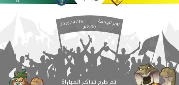 اهداف نتيجة مباراة الأهلي واحد في الدوري السعودي