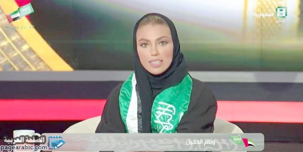 وئام الدخيل أول مذيعة تقدم نشرة الأخبار الرئيسية على القناة الاولى السعودية بمناسبة هوية قناة السعودية