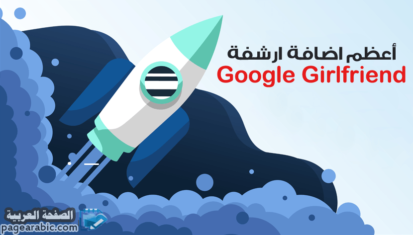 تحسين المواقع لمحركات البحث عن طريق YourColor Seo اضافة YourColor Seo