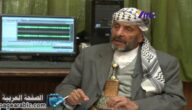 وفاة الإعلامي عبدالرحمن مطهر المشهور في برنامج مسعد ومسعدة