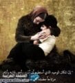 اجمل دعاء للام المتوفيه امي دعاء للميته اجمل دعاء للام المتوفيه " امي"