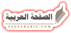 مسلسل حب العزيز من مسلسلات رمضان 2019 اليمنية 1 مسلسل حب العزيز من مسلسلات رمضان 2019 اليمنية - الصفحة العربية