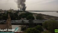 سبب حريق القصر الجمهوري في السودان