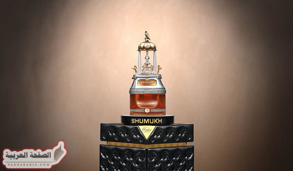 عطر شموخ من روح دبي عطر شموخ من روح دبي