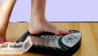 علاج نقص الوزن 2023 كيف علاج النحافة وتحسين الوزن