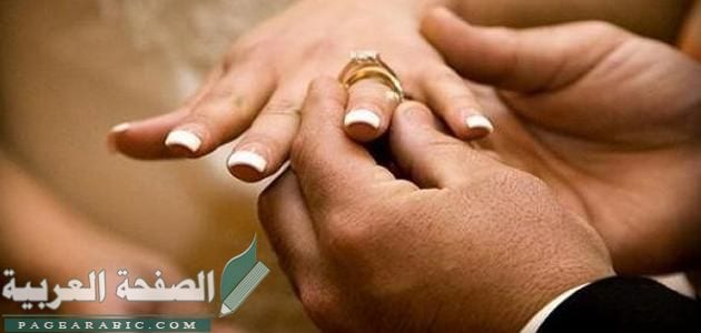 ما مفهوم الزواج في الإسلام