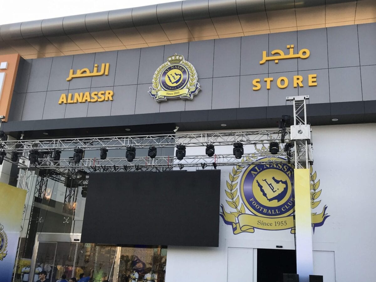متجر النصر يوضح ما حصل في اغنية طاقية طاقية 1 متجر النصر يوضح ما حصل في اغنية طاقية طاقية - الصفحة العربية