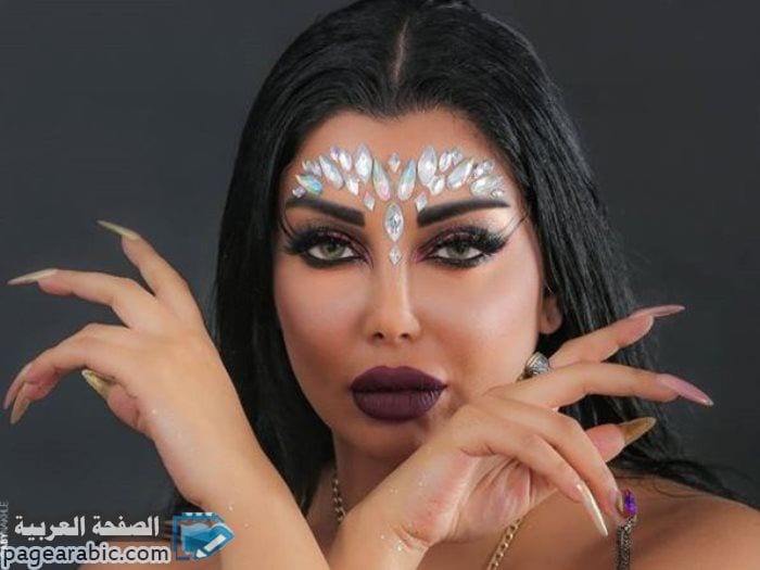 صور رولا يموت انستقرام شبه عارية 1 صور رولا يموت انستقرام شبه عارية - الصفحة العربية