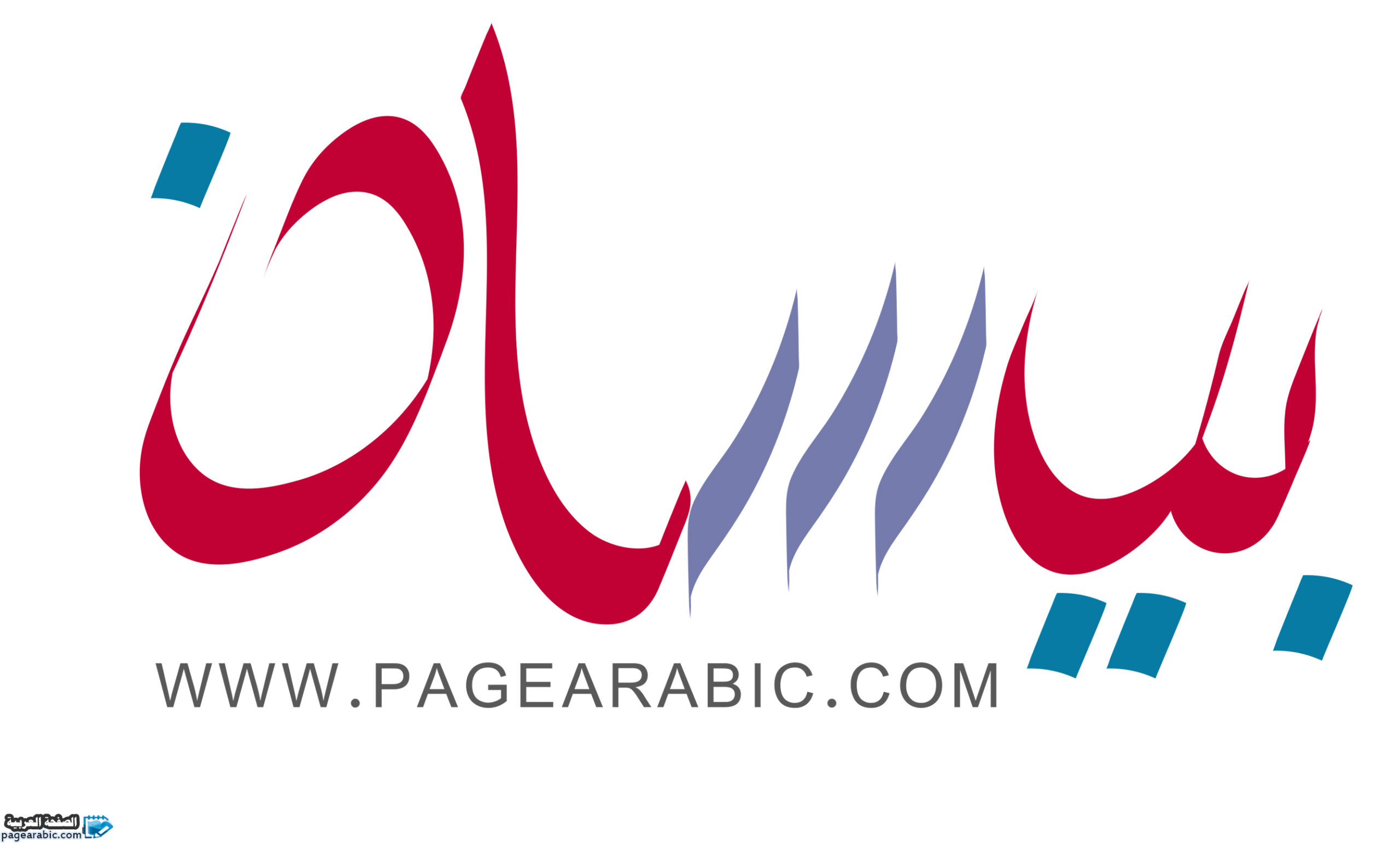 معنى اسم بيسان وماهو اصل الإسم من اسماء البنات 21 • الصفحة العربية