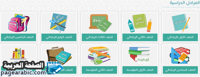 موقع كتبي موقع كتبي