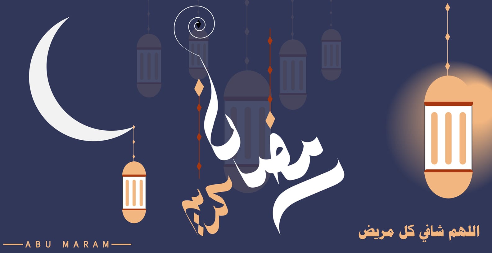 رسائل رمضان 2024 تهنئة شهر رمضان ٢٠٢٣ للاصدقاء تهنئة كلام عن رمضان 1445