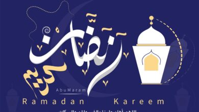 خلفيات رمضان 2024 جديده دينية صور عن شهر رمضان المبارك 1445 النصف من رمضان 5